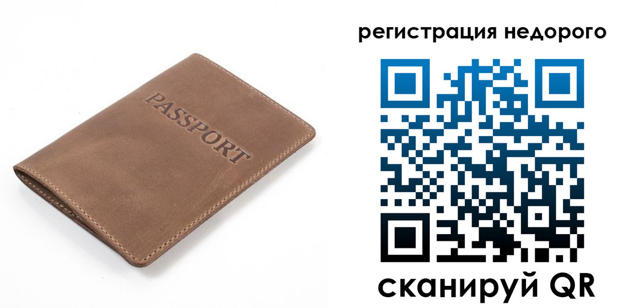пропишу в квартире в Королёве