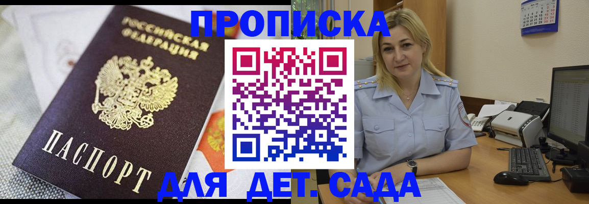 форма 3 в Королёве